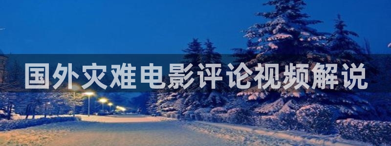 樱花视频免费观看电视