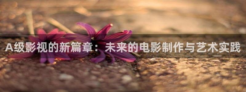 www樱花视频