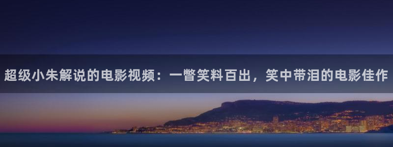海贼王樱花视频