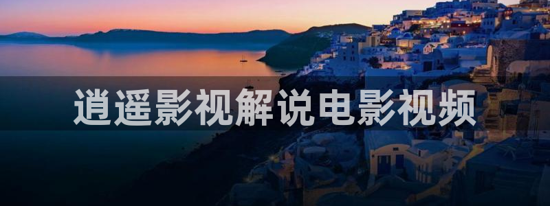 樱花影院入口