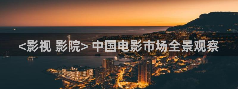 樱花视频免费观看电视剧高清下载