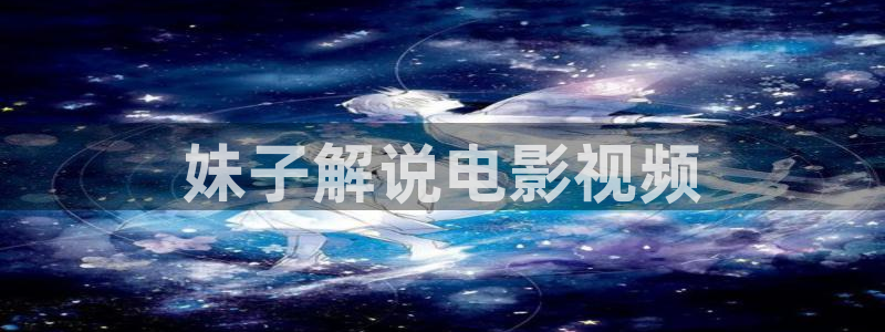 樱花视频免费视频