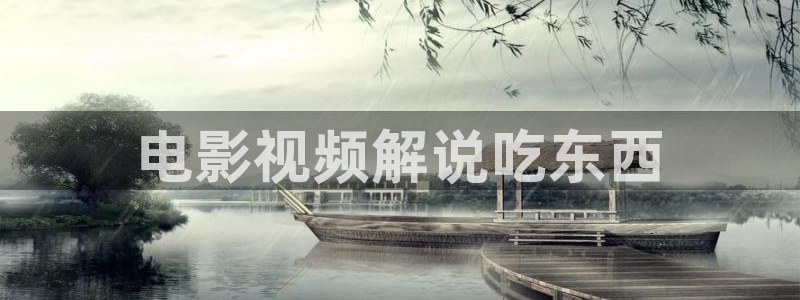 电影樱花视频在线观看