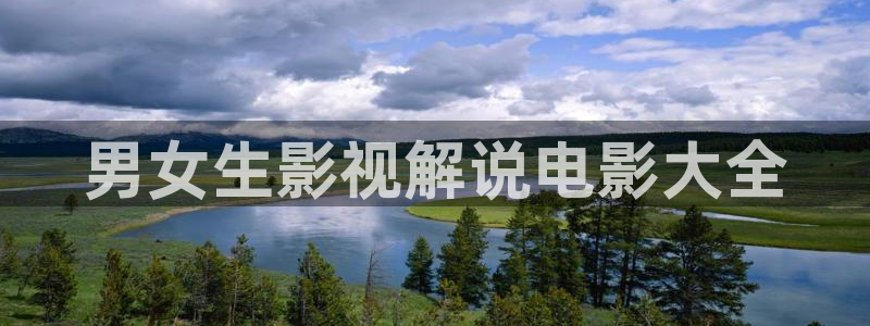 樱花影院雨宫琴音电视剧免费