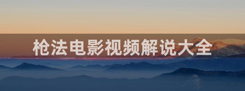 久久久樱花影院
