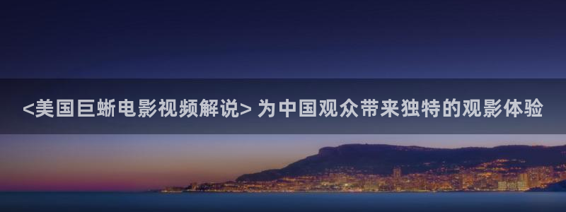 免费观看樱花影视大全