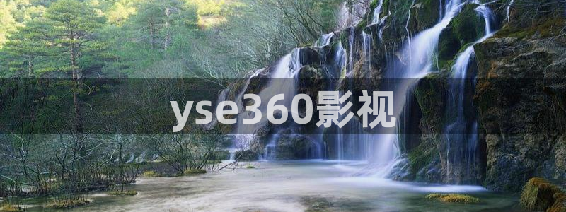 樱花影院国产二区