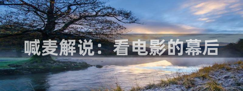 樱花影视免费看
