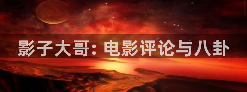 樱花影视免费下载安装
