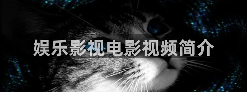 浪客剑心1免费观看樱花视频