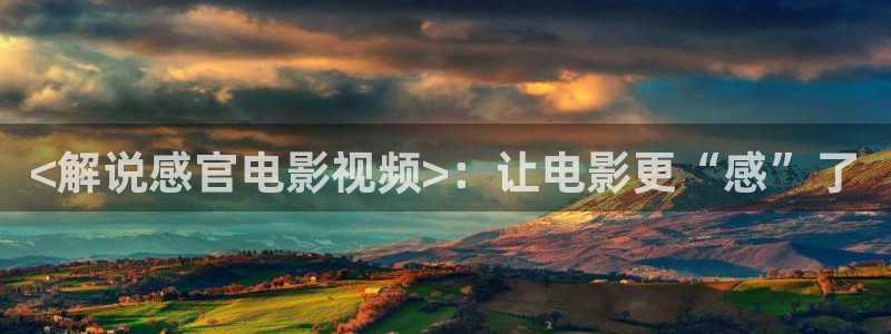 樱花视频成人app