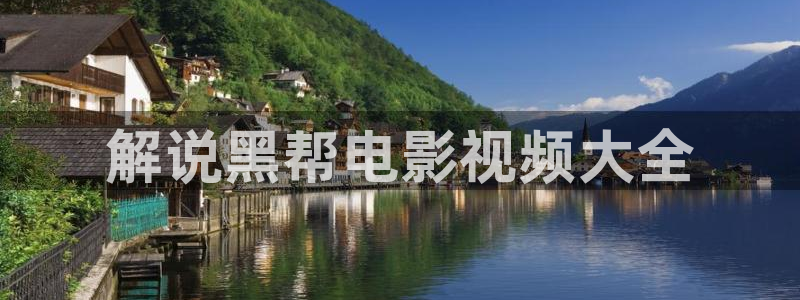樱花视频在线观看免费高清电视剧