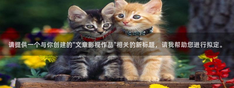 樱花影院在线观看免费动漫电视剧