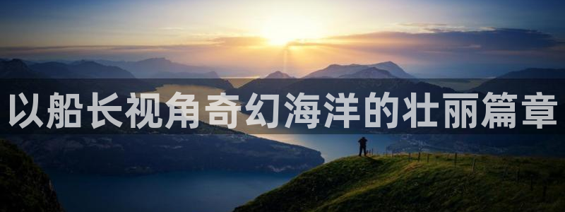 樱花视频基地
