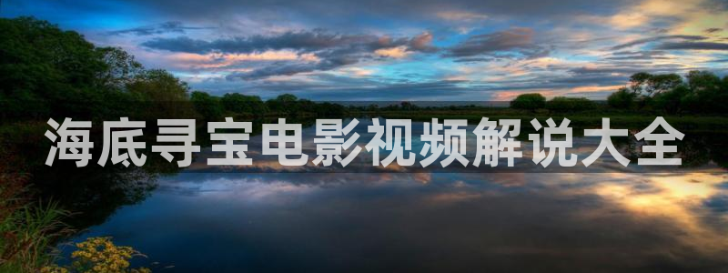 黄色樱花视频